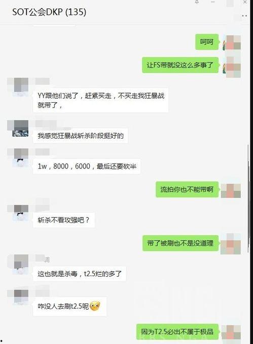 娱乐吃瓜酱聊天套路小说,吃瓜酱的甜蜜复仇记